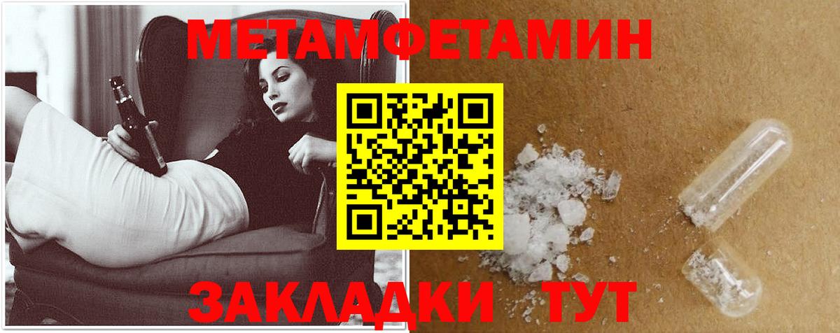 Amphetamine 97% Солнечногорск