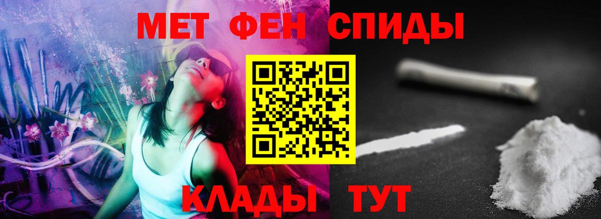 Amphetamine Розовый Солнечногорск