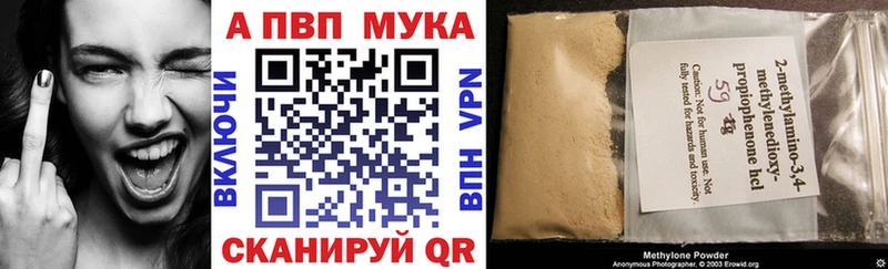 Alpha-PVP Соль  Солнечногорск 