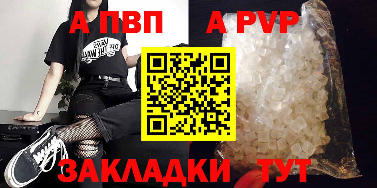 ГАШИШ Солнечногорск