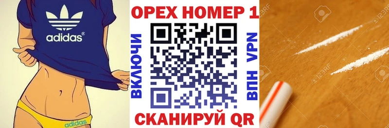 это официальный сайт  Солнечногорск  Кокаин FishScale 