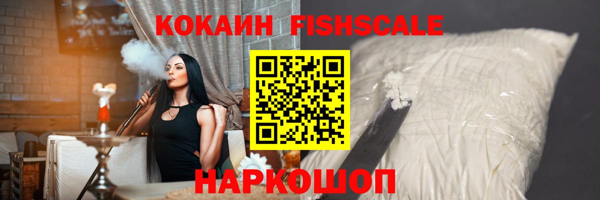 COCAIN  наркота  КОКАИН Columbia  Кокаин 99%  Солнечногорск 