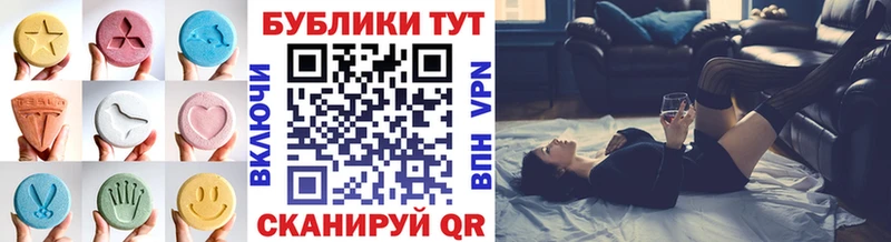 Экстази 99% купить сайты Солнечногорск