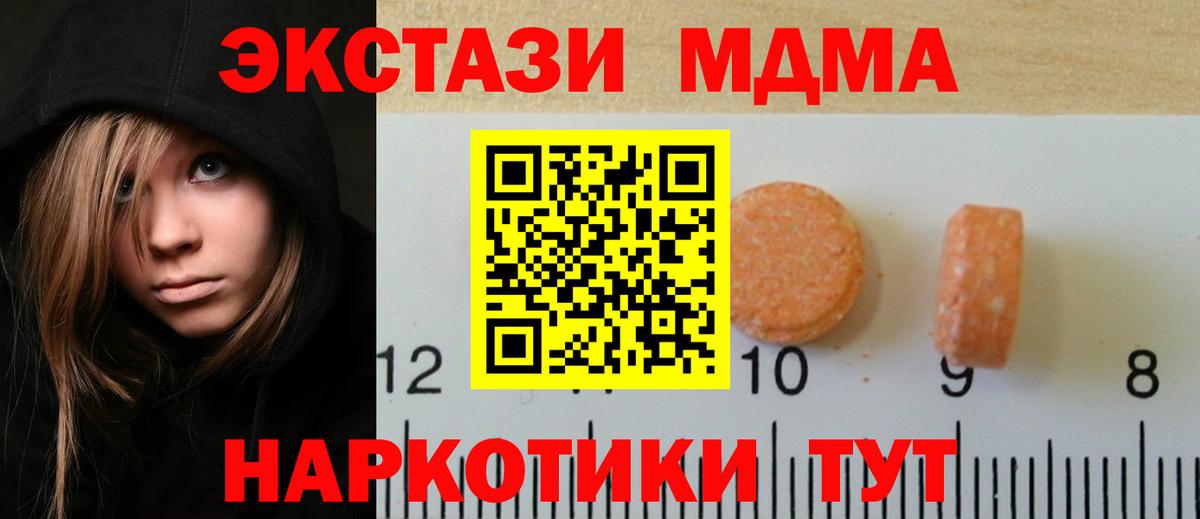 Экстази  Вход с VPN  ОМГ ОМГ рабочий сайт  Солнечногорск  ЭКСТАЗИ Дубай  Ecstasy круглые 