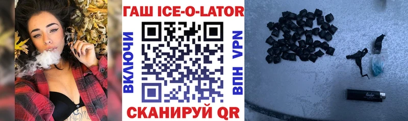 закладки Солнечногорск ГАШ 40% ТГК