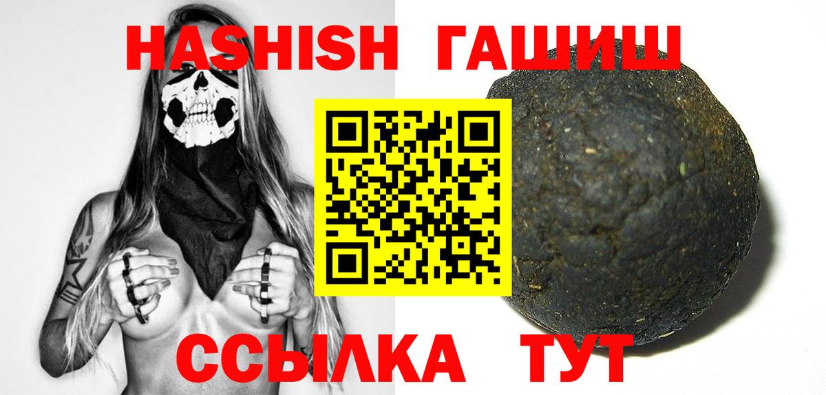 Солнечногорск  ГАШИШ хэш  цены   Гашиш гашик  Вход с VPN 