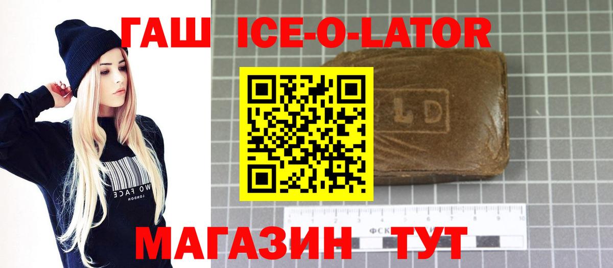 Гашиш AMNESIA HAZE Солнечногорск