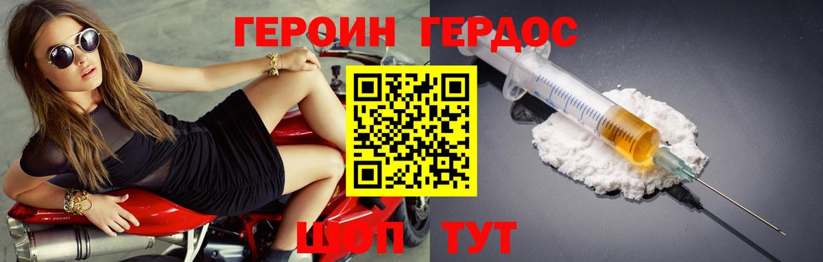 ГАШИШ Солнечногорск