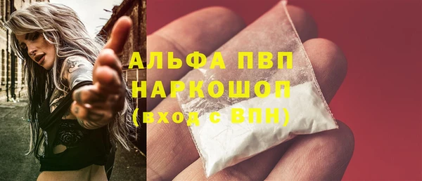 каннабис Иннополис