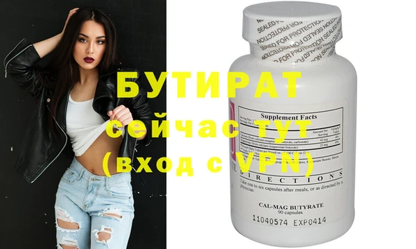 дистиллят марихуана Снежинск