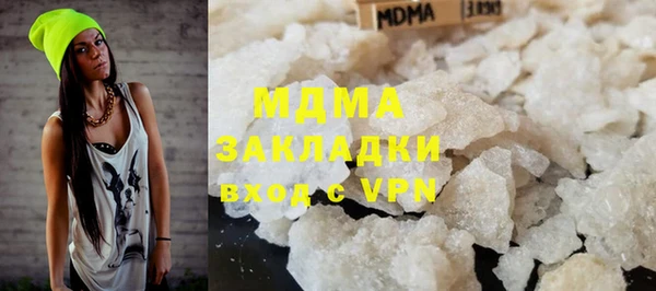 спиды Снежногорск