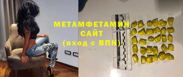дистиллят марихуана Снежинск