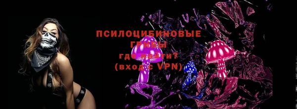 мефедрон VHQ Семикаракорск