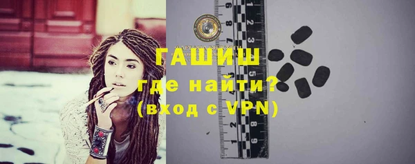 ГАЛЛЮЦИНОГЕННЫЕ ГРИБЫ Зерноград