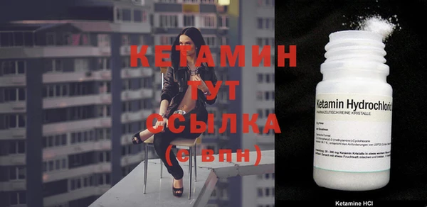 альфа пвп VHQ Слюдянка