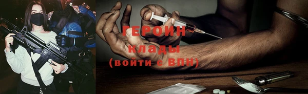 альфа пвп VHQ Слюдянка