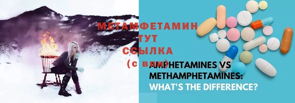 каннабис Иннополис