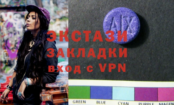 экстази Инсар