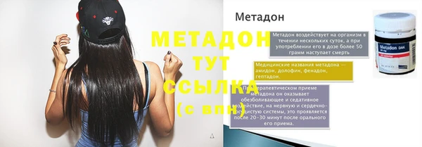 альфа пвп Куртамыш