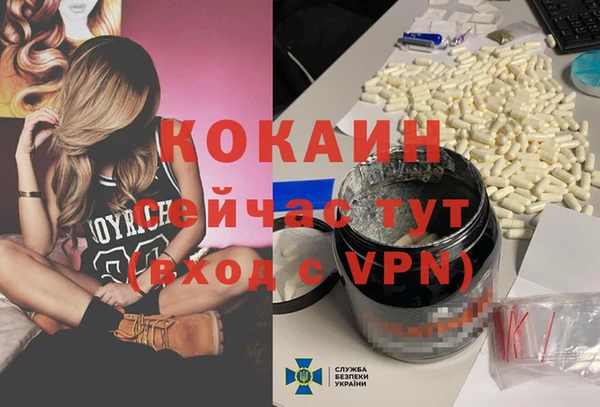 дистиллят марихуана Снежинск