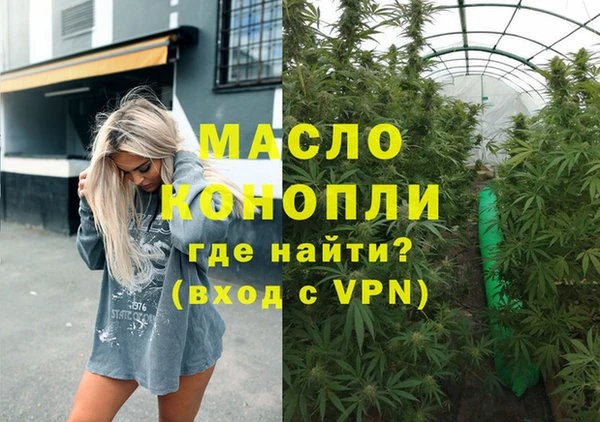 экстази Инсар