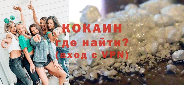 альфа пвп VHQ Слюдянка