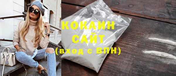 альфа пвп VHQ Слюдянка