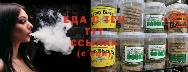 спиды Снежногорск