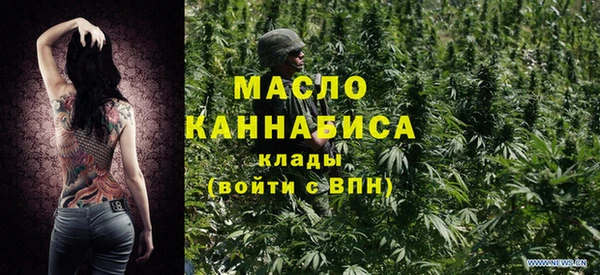 дистиллят марихуана Снежинск