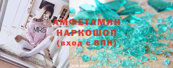 альфа пвп VHQ Слюдянка