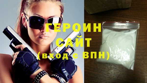 спиды Снежногорск