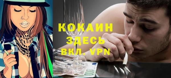 герыч Нестеровская
