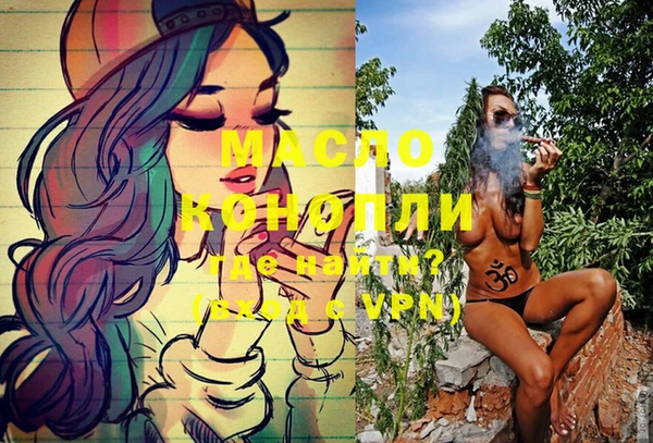 альфа пвп VHQ Слюдянка