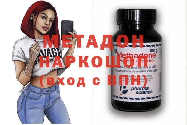 дистиллят марихуана Снежинск