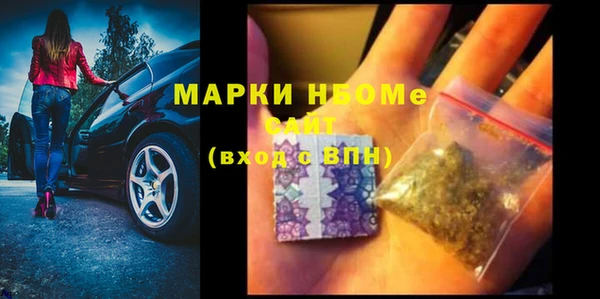 спиды Снежногорск