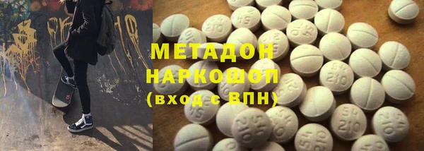 каннабис Иннополис