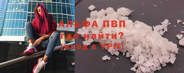 эйфоретик Медногорск