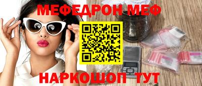 спиды Бийск