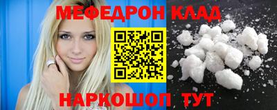 спиды Бийск