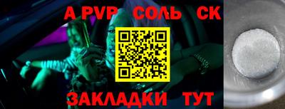 мефедрон VHQ Краснознаменск