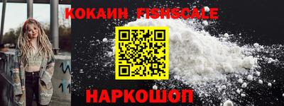 бошки Краснодар