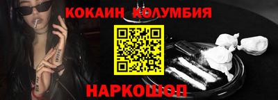 бошки Краснодар