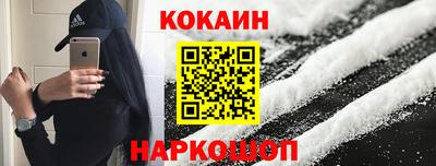 стаф Краснокаменск