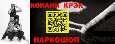 бошки Краснодар