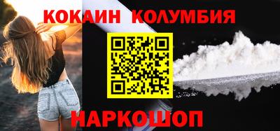 спиды Бийск