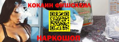 мефедрон VHQ Краснознаменск