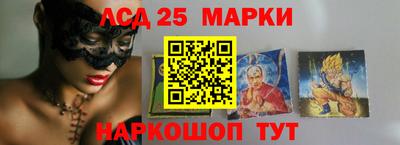 стаф Краснокаменск