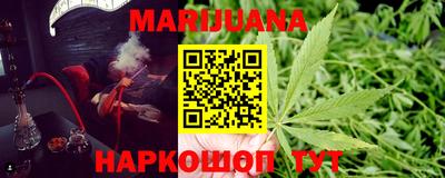 бошки Краснодар