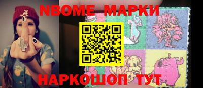 мефедрон VHQ Краснознаменск