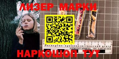 бошки Краснодар
